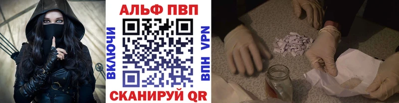 купить наркоту  Каргополь  нарко площадка телеграм  Alpha PVP Соль 