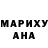 МДМА кристаллы Ross Carlson