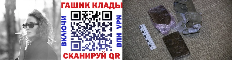 наркошоп  Каргополь  Гашиш Premium 