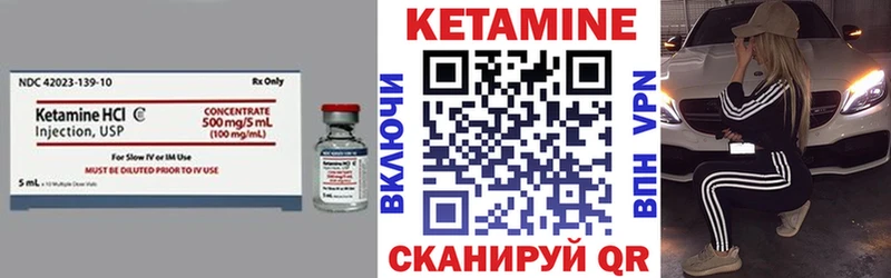 цена наркотик  ОМГ ОМГ вход  КЕТАМИН ketamine  Каргополь 