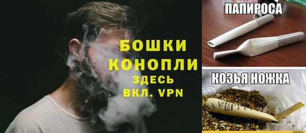 мефедрон мука Абинск