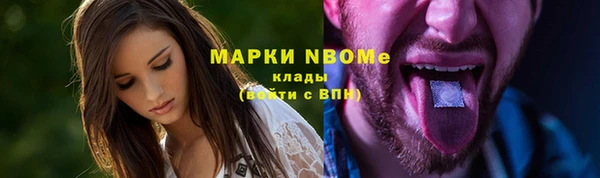 прущие крисы Россошь