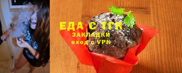 прущая мука Алексеевка