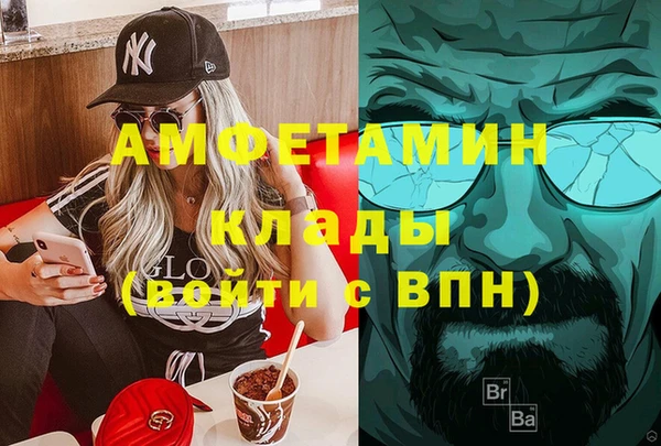 МДМА Алзамай