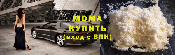 МДМА Алзамай
