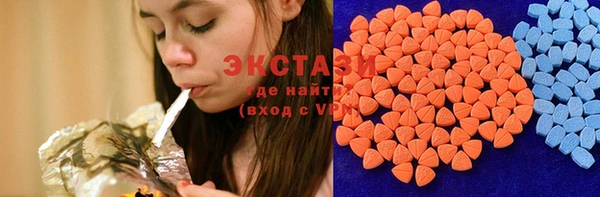 МДМА Алзамай