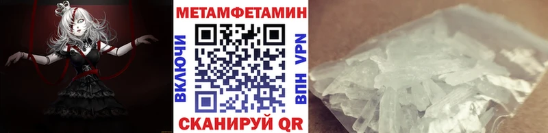 продажа наркотиков  Каргополь  МЕТАМФЕТАМИН винт 