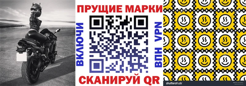 Марки NBOMe 1500мкг  Каргополь 