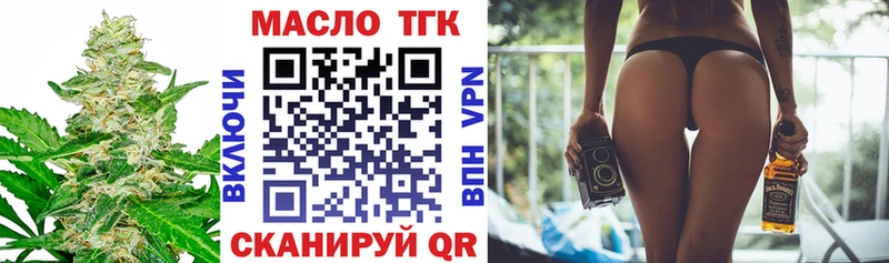 ТГК Wax  Каргополь 